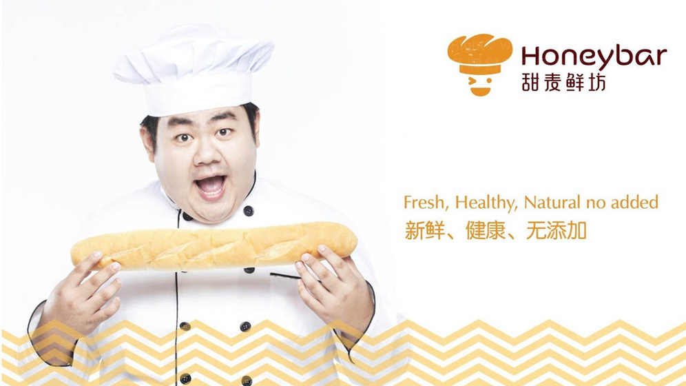 面包店logo設(shè)計(jì)費(fèi)用是多少？