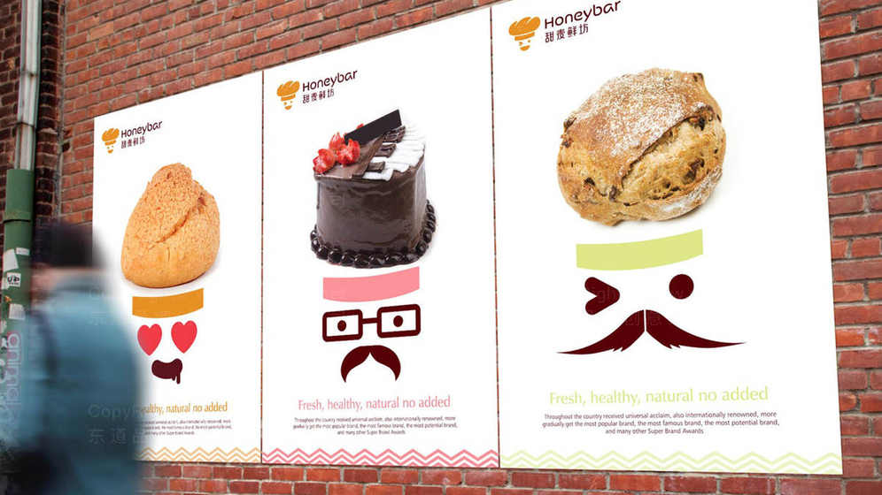 面包店logo設(shè)計(jì)要求是什么？