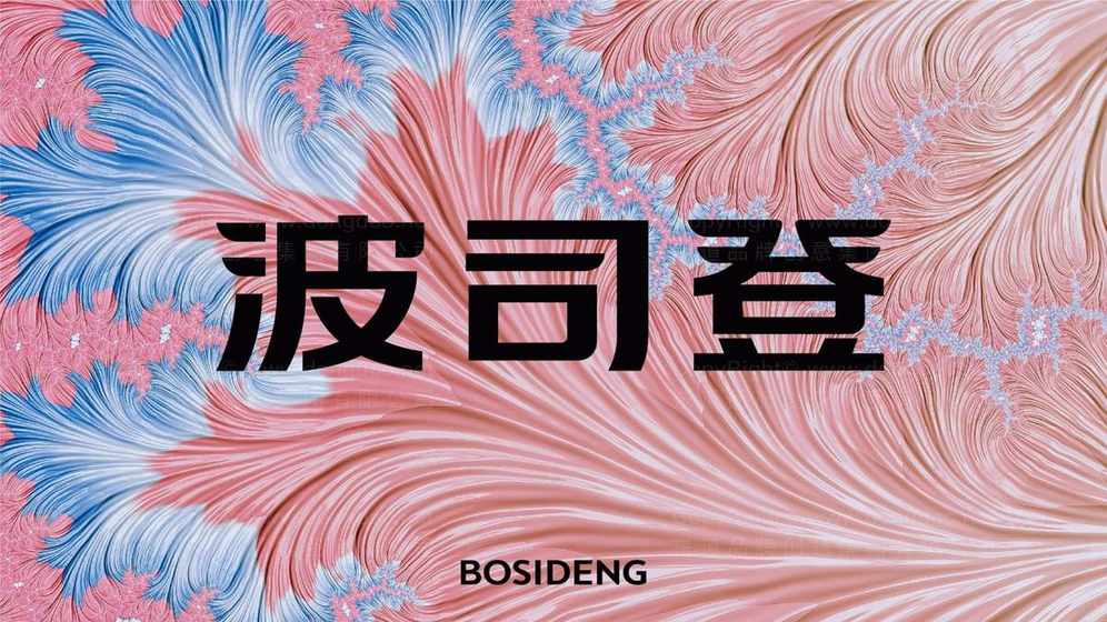 男裝logo設(shè)計(jì)有什么要點(diǎn)？