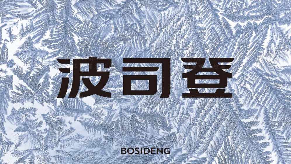 男裝店logo設(shè)計(jì)要點(diǎn)是什么？