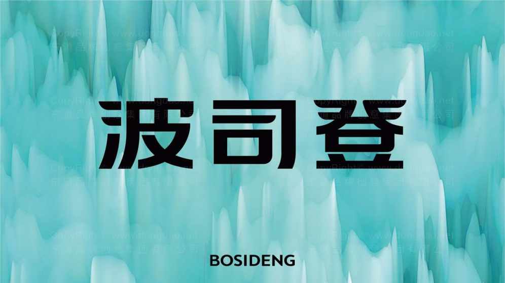 修改后的男裝名字設(shè)計logo多少錢？