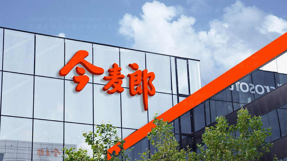 牛肉面館設(shè)計logo需要多少錢？