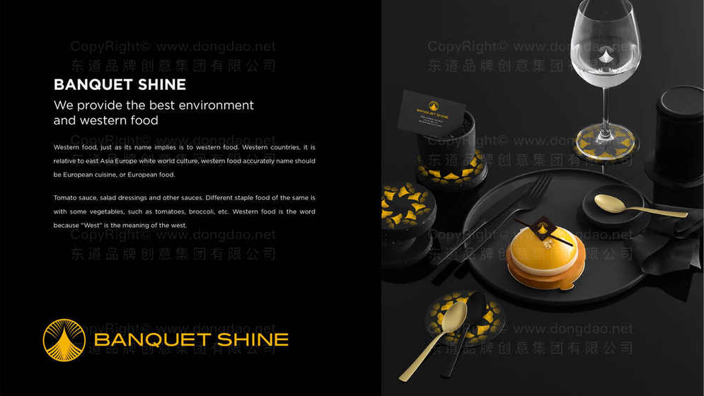 牛肉湯粉店logo設(shè)計應(yīng)該如何進行？