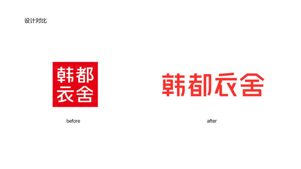 女裝logo設(shè)計需要注意什么要求？