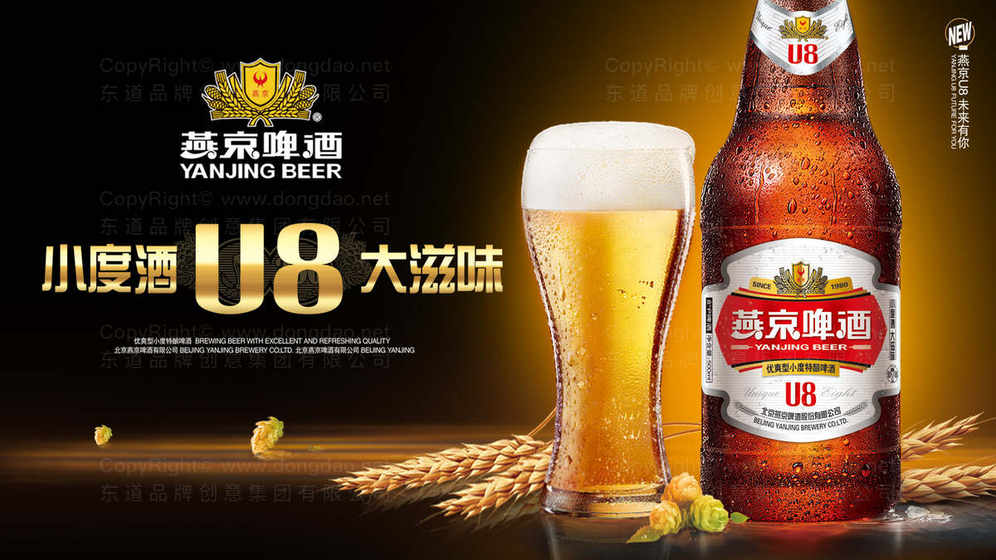 啤酒logo設(shè)計(jì)應(yīng)該如何進(jìn)行？
