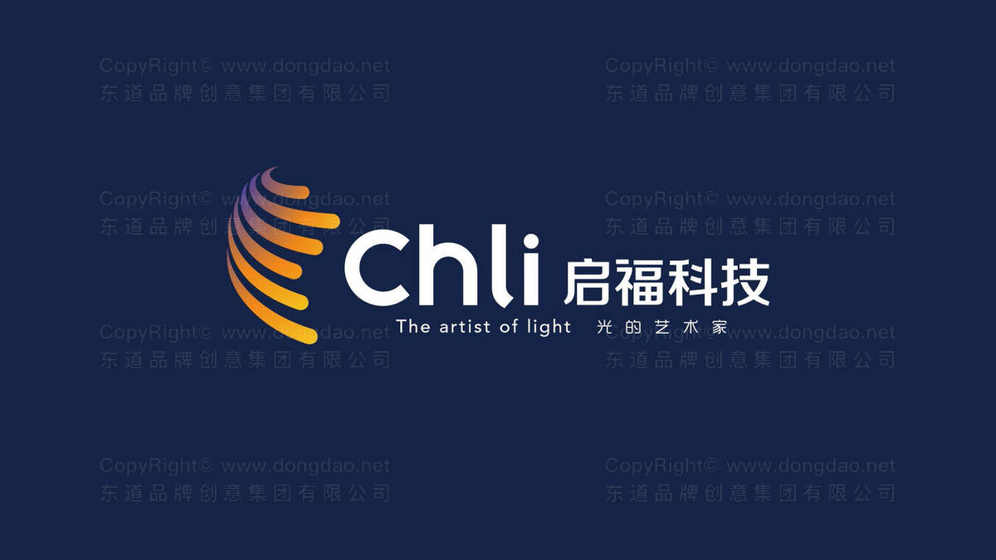 平面設(shè)計logo如何正確使用輔助線要求？