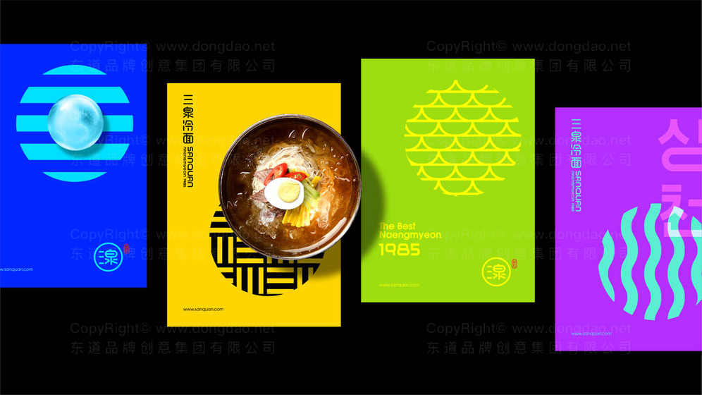 日料logo設(shè)計有什么要點需要注意嗎？