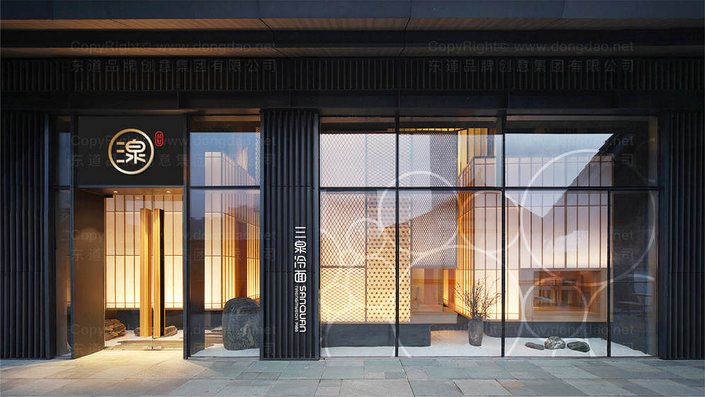 日料店logo設(shè)計(jì)要求是什么？