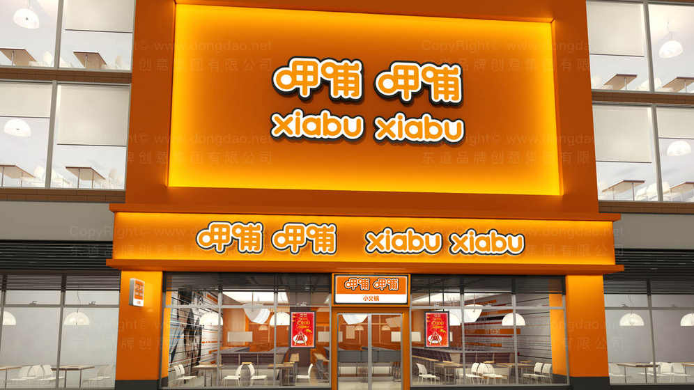 如何做火鍋logo設(shè)計要求？有哪些關(guān)鍵要素需要注意？