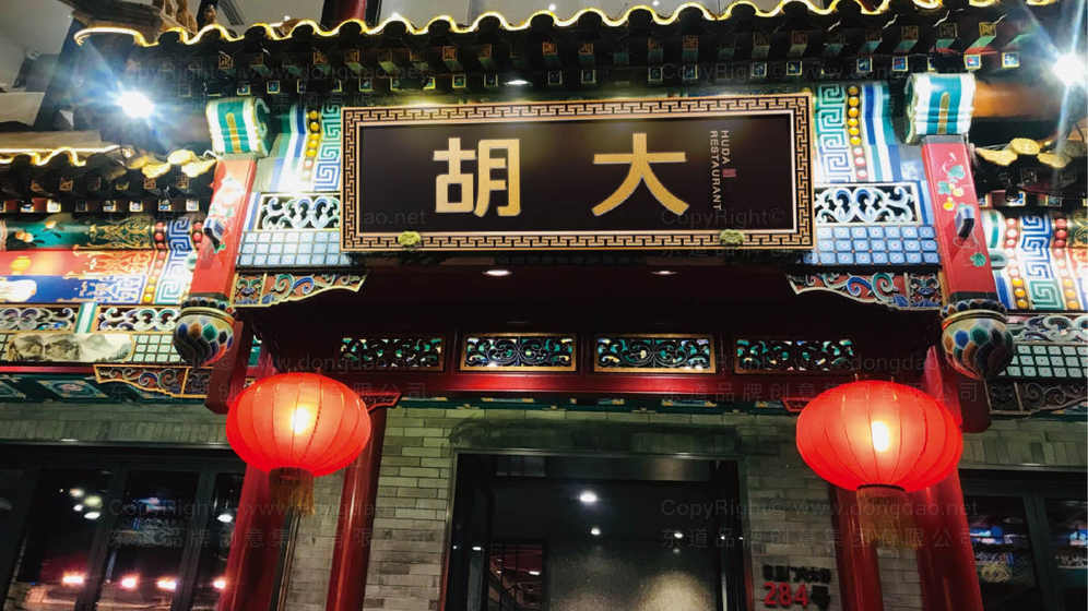 修改后的日式面館設(shè)計(jì)logo需要多少錢？?jī)r(jià)格因素有哪些？