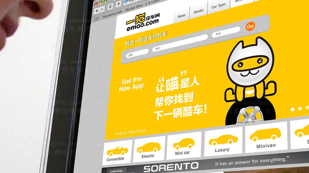 如何做汽車(chē)logo設(shè)計(jì)要求？