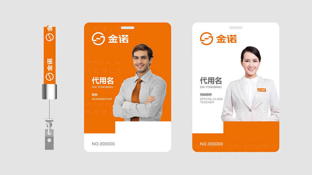 设计logo需要多少步骤？