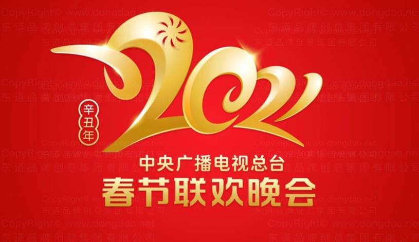 设计春晚logo多少钱？费用因素有哪些？