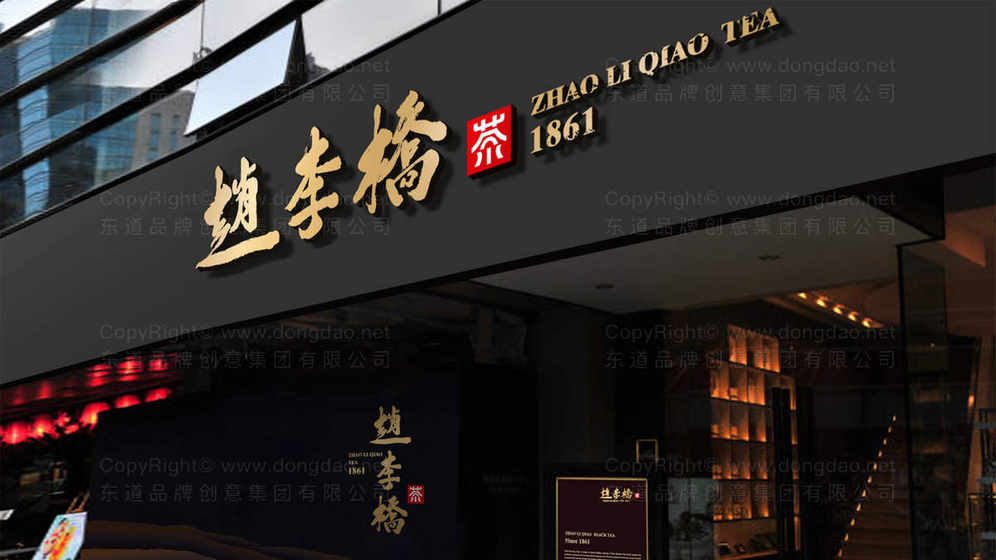 设计国潮logo多少钱？价格会因设计需求而异