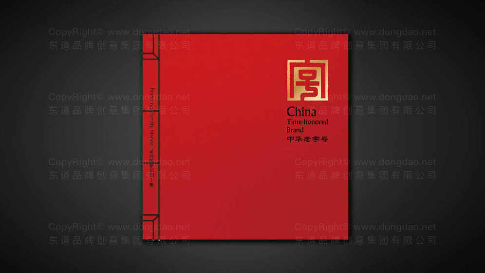 设计汉字logo怎么加英文？这样做效果更佳