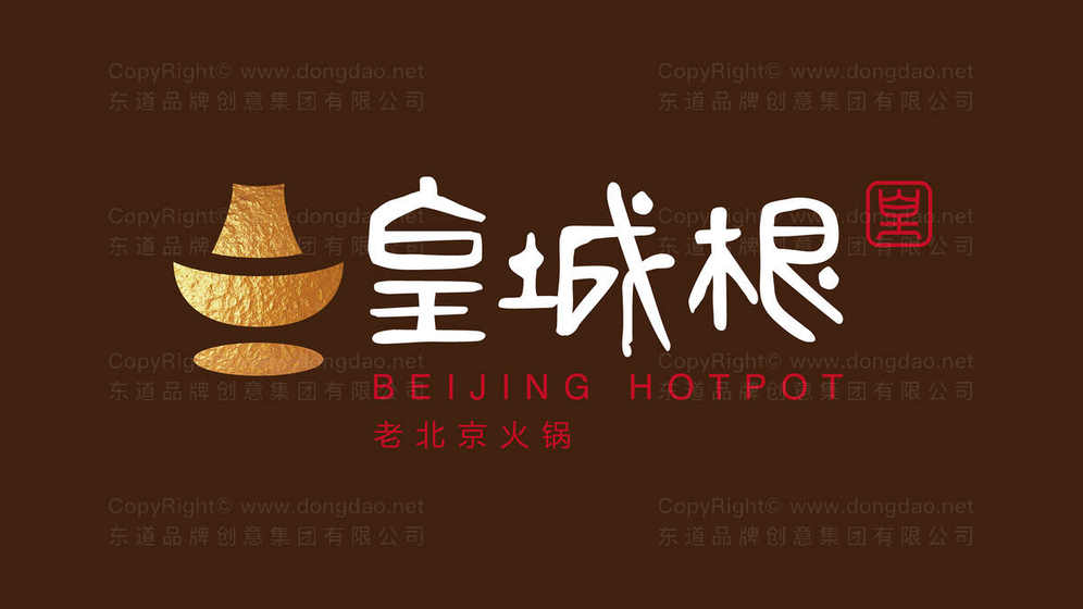 食品类logo设计有什么要求？