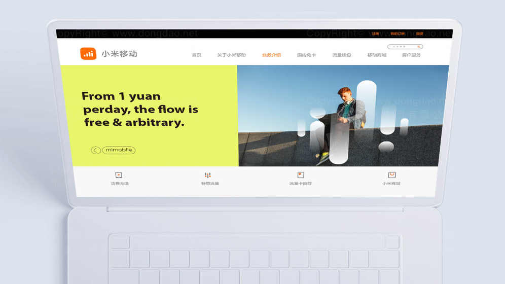 手机店logo设计有什么要点？