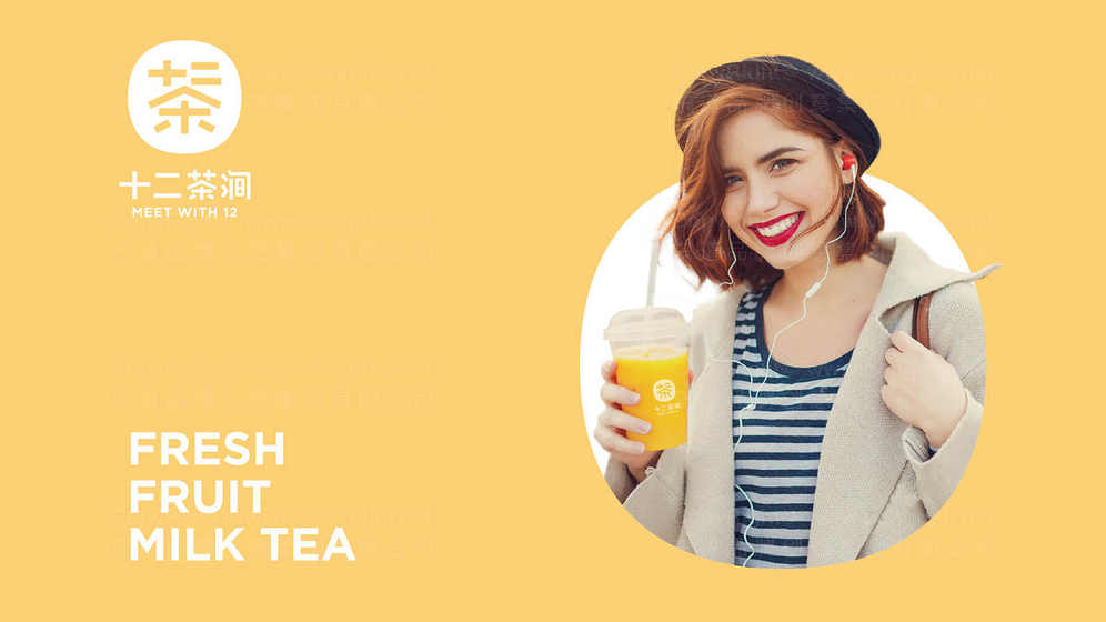 水果茶logo设计要点是什么？