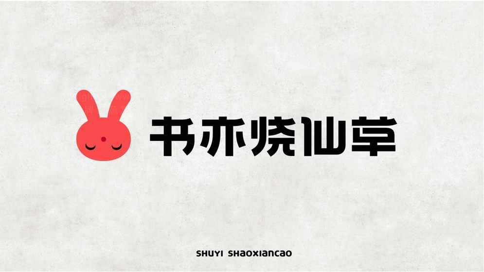 甜品店内logo设计需要哪些要求呢？