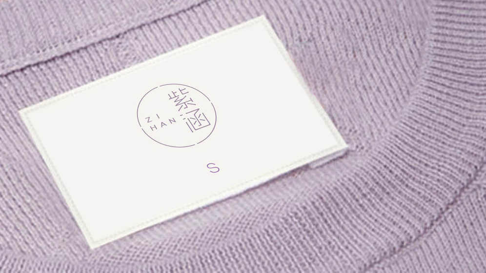 衣服logo设计需要准备什么要求？关键要素解析