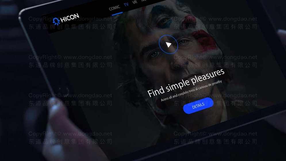 艺术字logo设计有何秘诀？