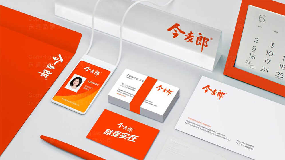 如何设计一个吸引人的饮食Logo？