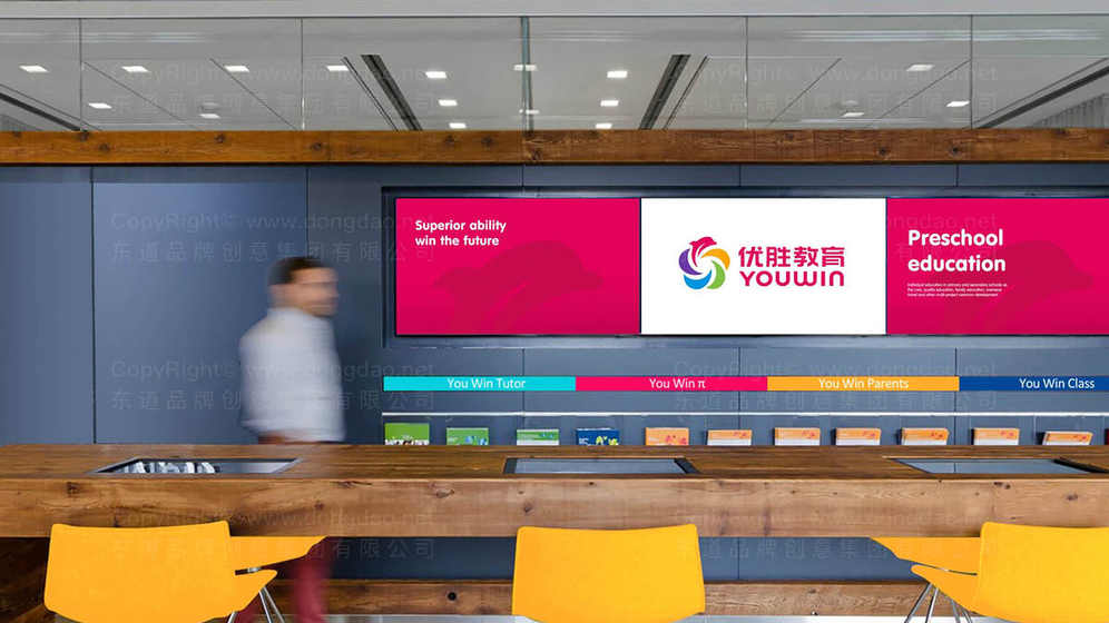 幼儿园logo设计如何更有创意？