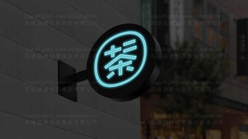 如何给茶叶设计一个吸引人的logo？