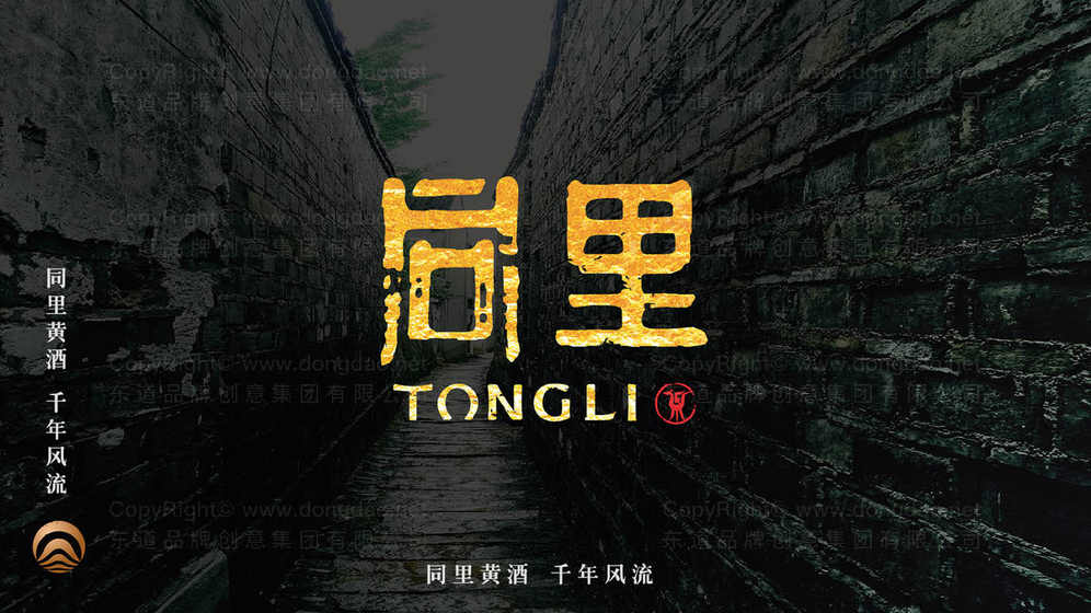 如何设计白酒logo以吸引消费者？