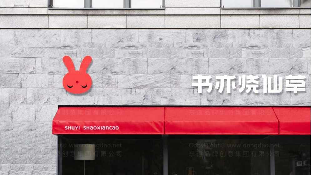 如何设计面包logo才能吸引顾客？