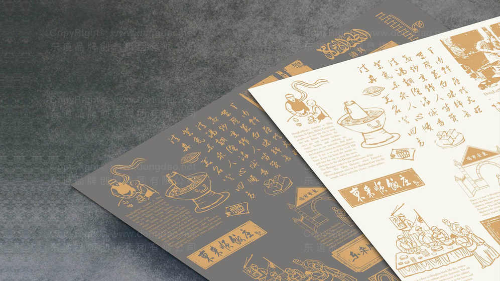 如何设计一个吸引人的面馆Logo？