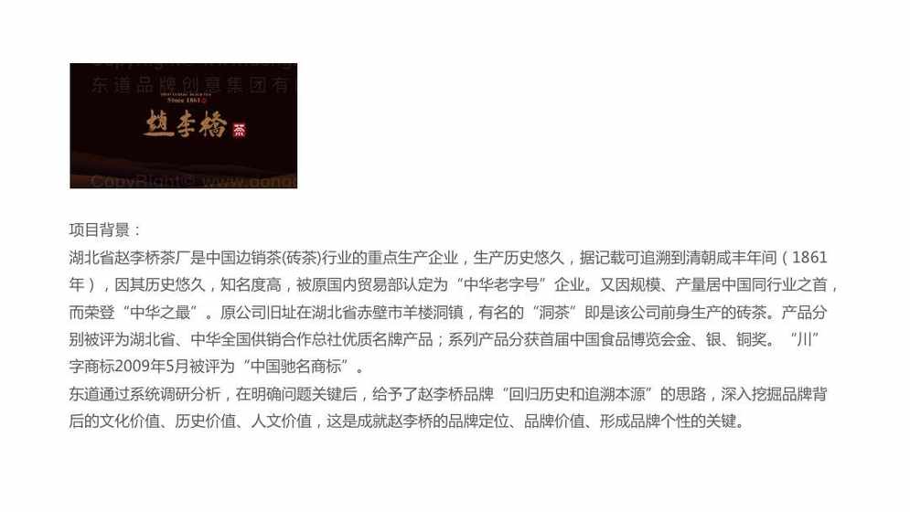 如何自制店铺logo设计要求？