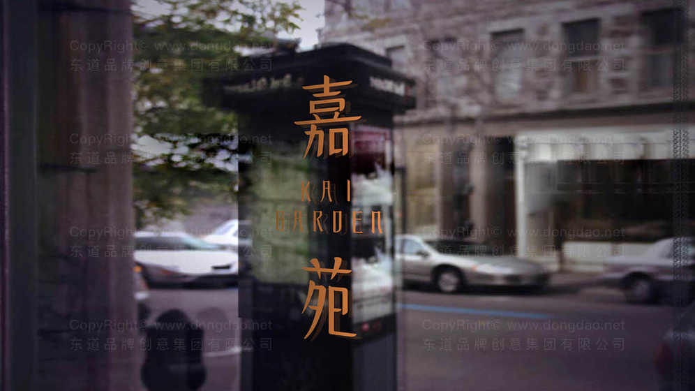 如何设计一个吸引人的招牌logo？