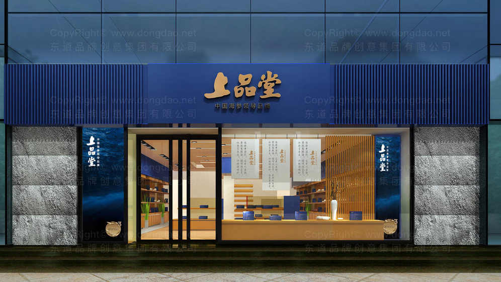 招牌名字设计logo需要多少钱？