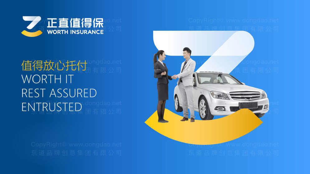 字体logo设计需要注意什么要求？