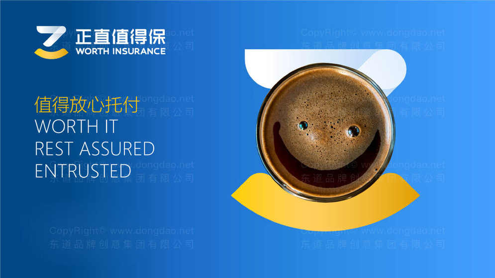 如何快速设计字体logo？