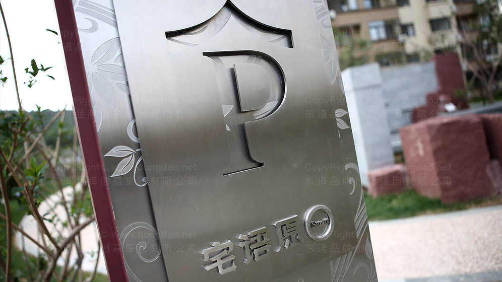 建材家具设计logo多少钱？