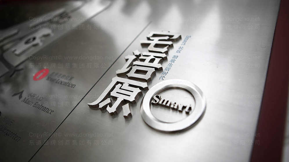 建材品牌logo设计费用是多少？