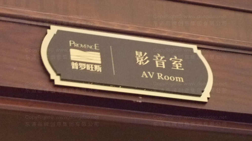 建筑logo设计哪里做更合适？
