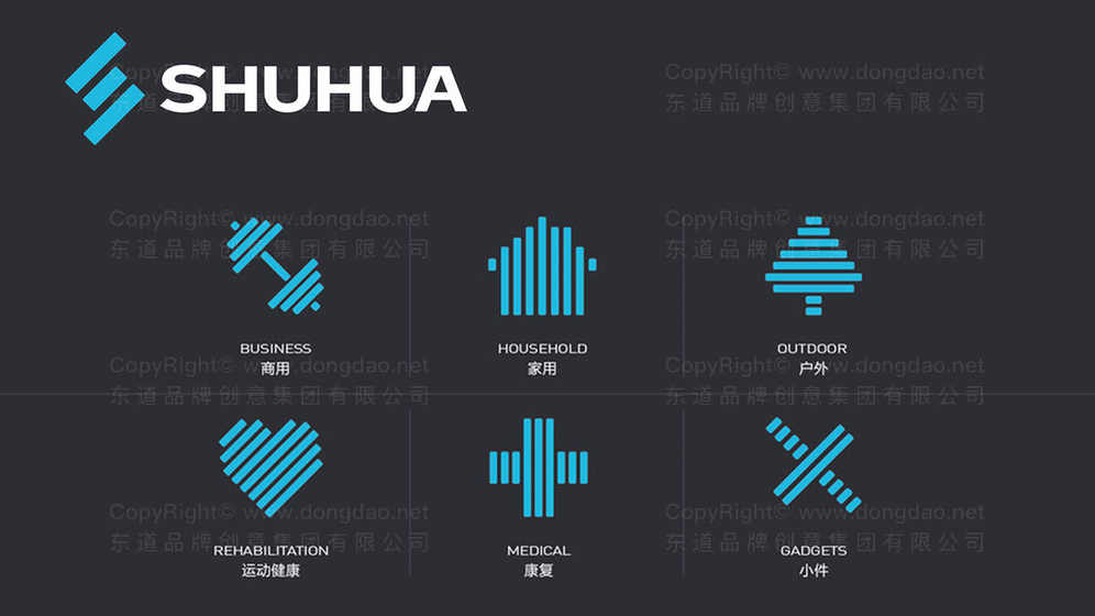 健身操服装logo设计要求是什么？