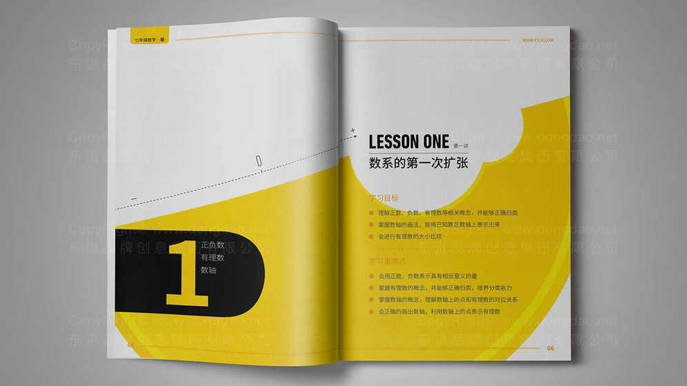教育logo设计应注意什么要求？