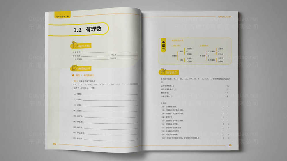 教育机构logo标志设计需要注意哪些要求？