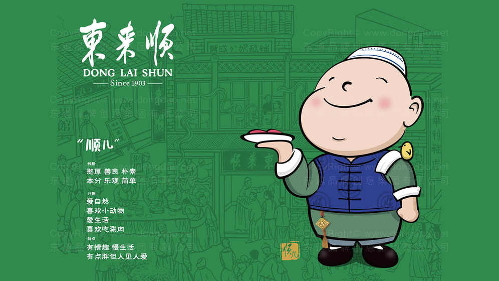 开店logo头像设计要求有哪些？