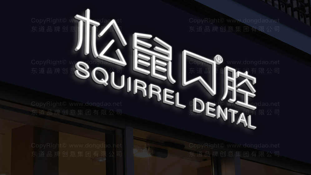 口腔logo设计多少钱？价格因素有哪些？