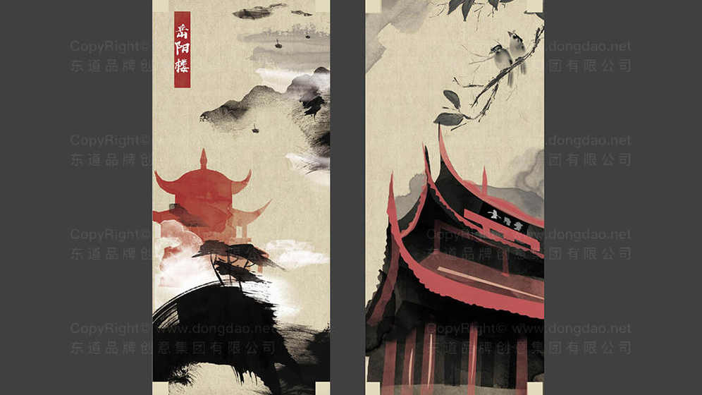 快餐名字设计logo需要多少钱？