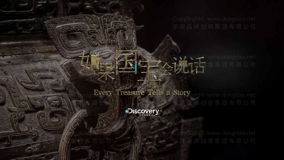 如何设计出符合礼文化的Logo？