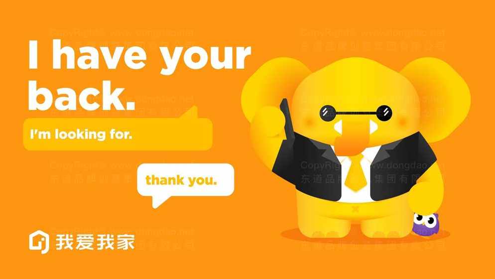 如何设计出两个动物logo才能更吸引人？