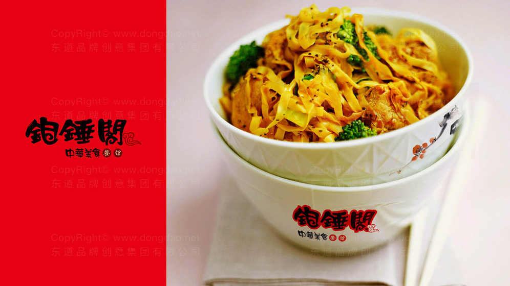 卤肉店设计个logo多少钱？合理预算是多少？