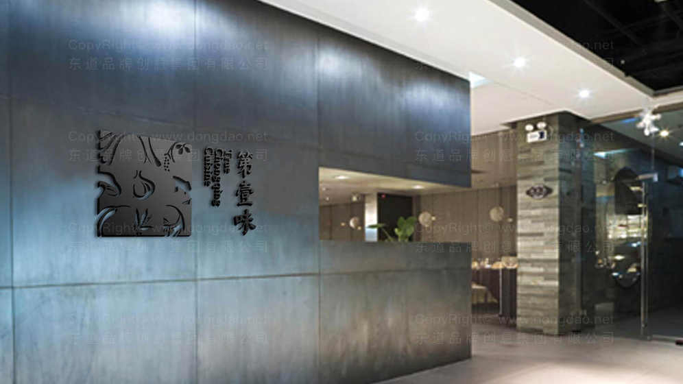 卤味店logo设计有何要点？