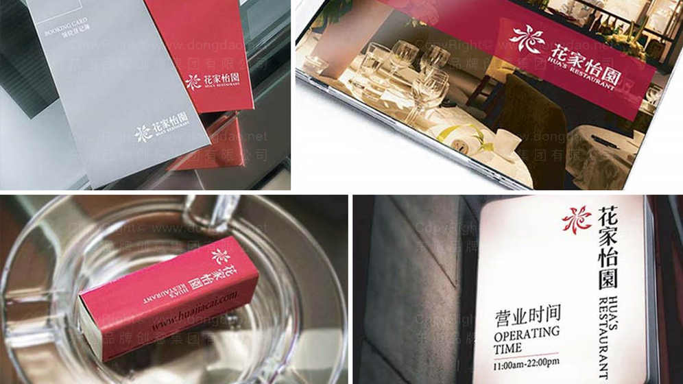 卤味贴纸设计logo需要多少钱呢？
